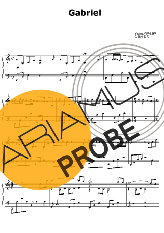 Yiruma Gabriel score for Klavier
